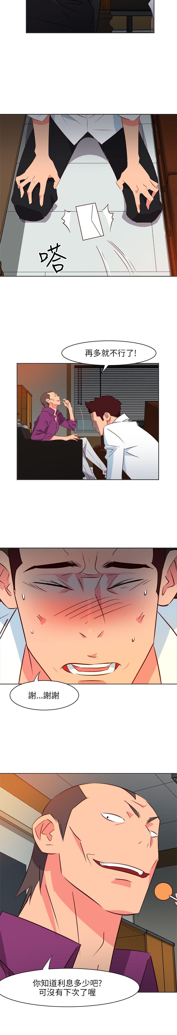 [韩国漫画] 303号房的女人 爱情,熟女人妻,巨乳大奶#[22P]-13