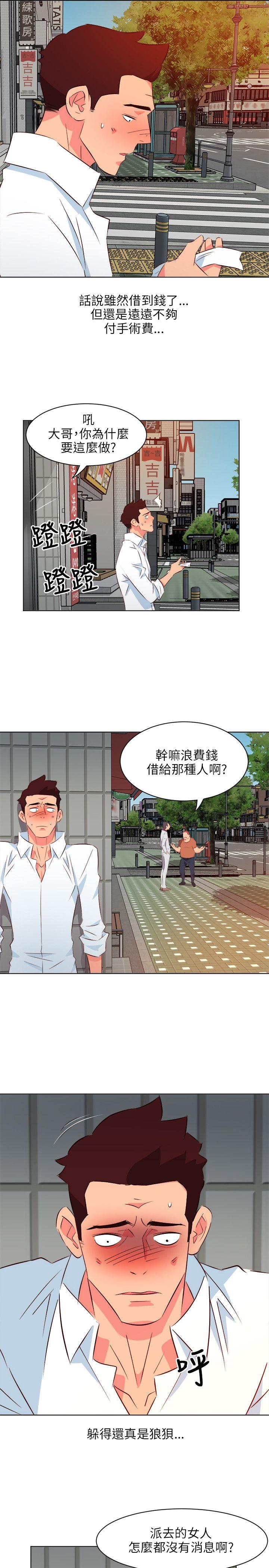 [韩国漫画] 303号房的女人 爱情,熟女人妻,巨乳大奶#[22P]-15