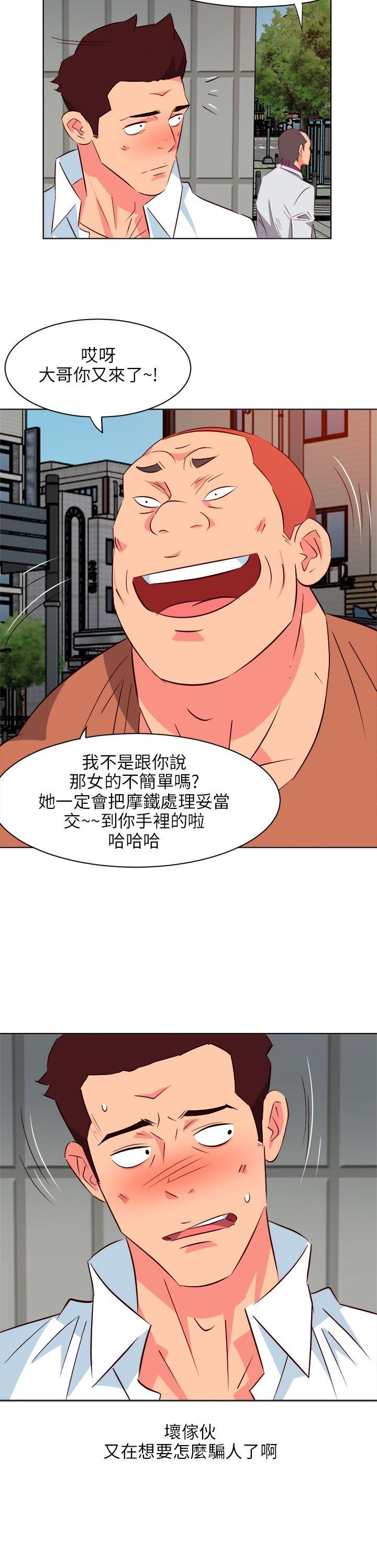 [韩国漫画] 303号房的女人 爱情,熟女人妻,巨乳大奶#[22P]-16