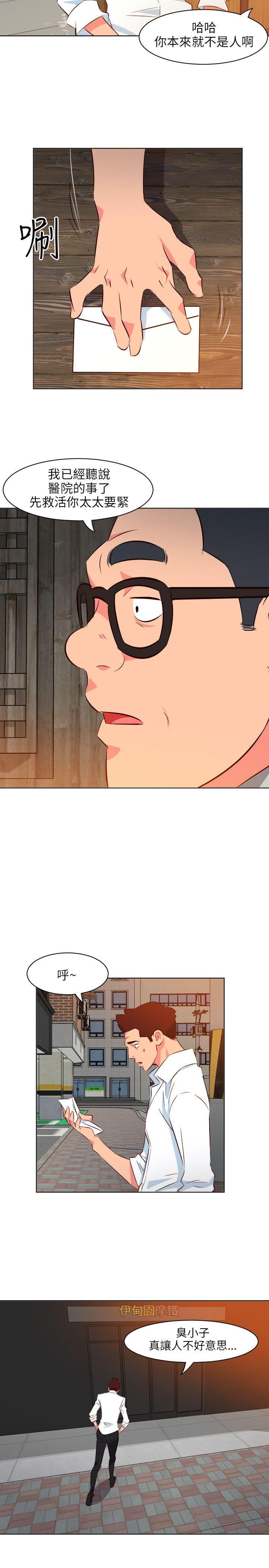 [韩国漫画] 303号房的女人 爱情,熟女人妻,巨乳大奶#[22P]-19