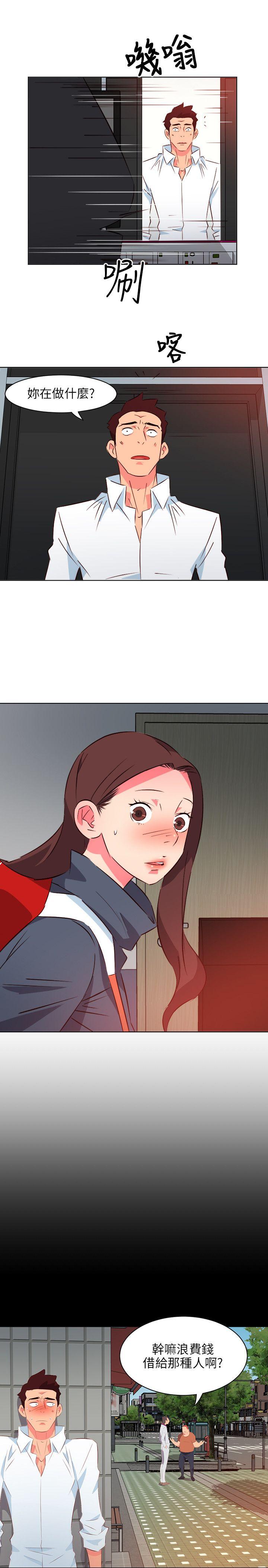 [韩国漫画] 303号房的女人 爱情,熟女人妻,巨乳大奶#[22P]-20