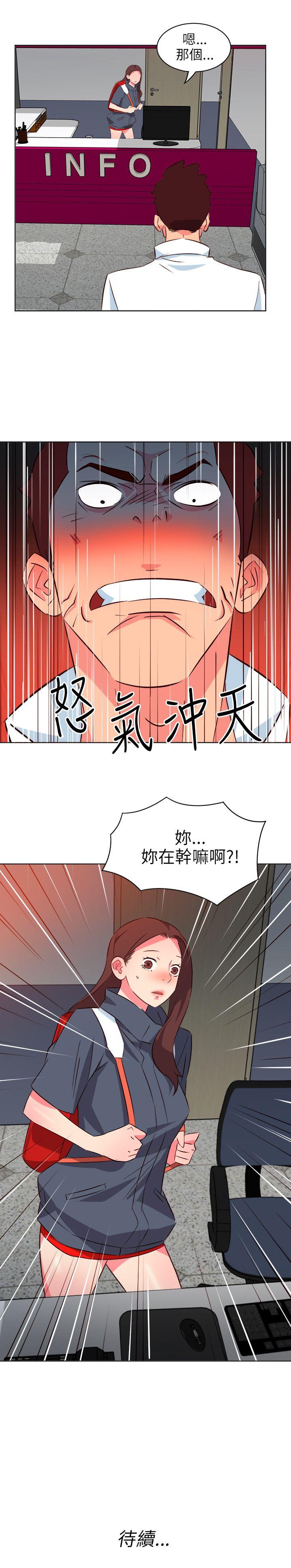 [韩国漫画] 303号房的女人 爱情,熟女人妻,巨乳大奶#[22P]-22