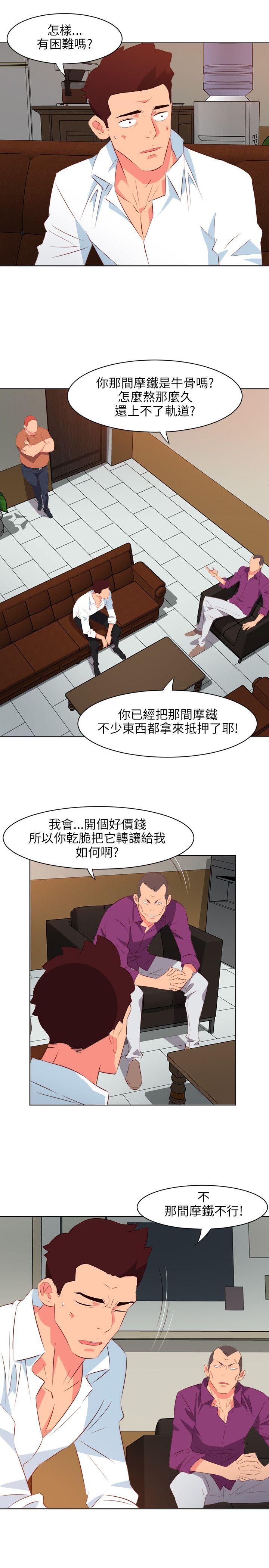 [韩国漫画] 303号房的女人 爱情,熟女人妻,巨乳大奶#[22P]-5