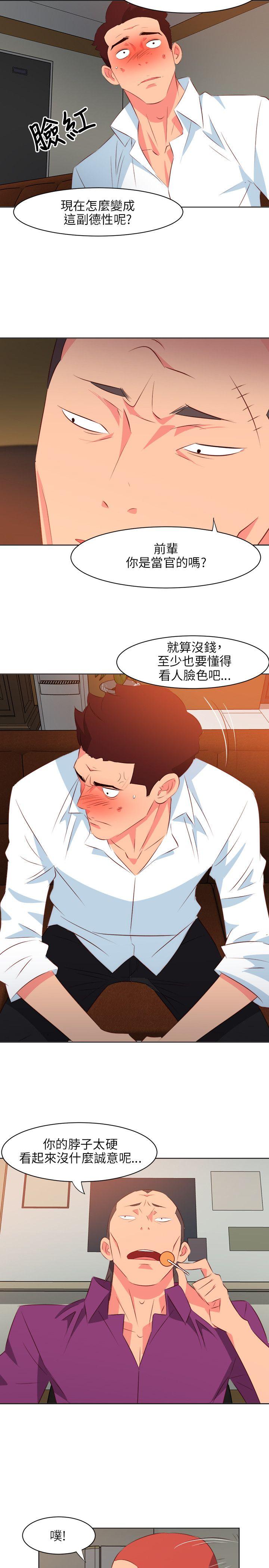 [韩国漫画] 303号房的女人 爱情,熟女人妻,巨乳大奶#[22P]-7