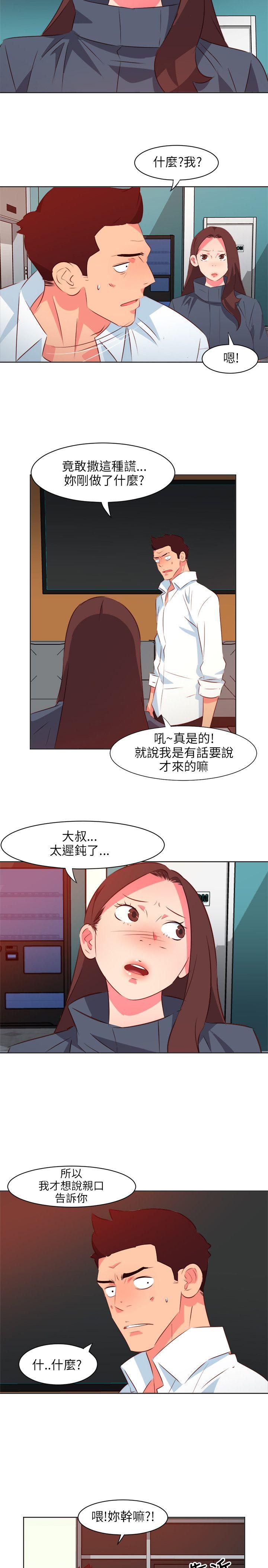 [韩国漫画] 303号房的女人 爱情,熟女人妻,巨乳大奶#[21P]-14