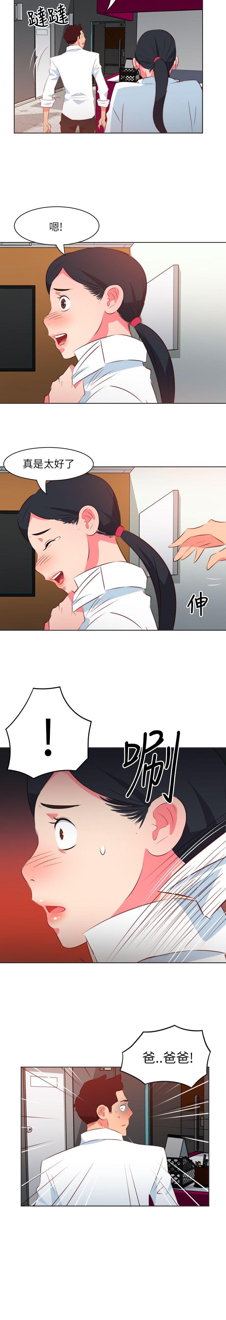 [韩国漫画] 303号房的女人 爱情,熟女人妻,巨乳大奶#[21P]-19