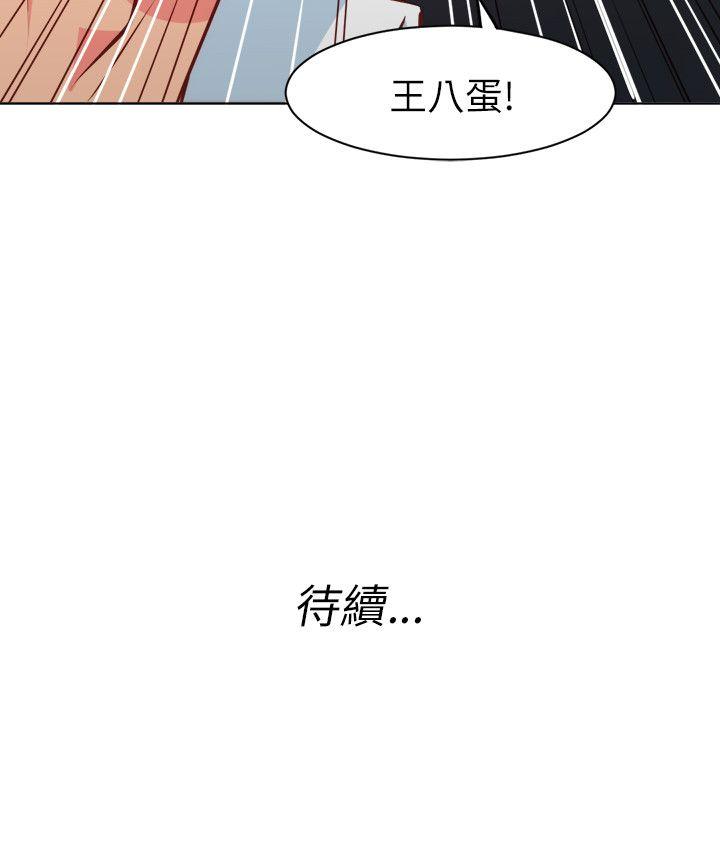 [韩国漫画] 303号房的女人 爱情,熟女人妻,巨乳大奶#[21P]-21