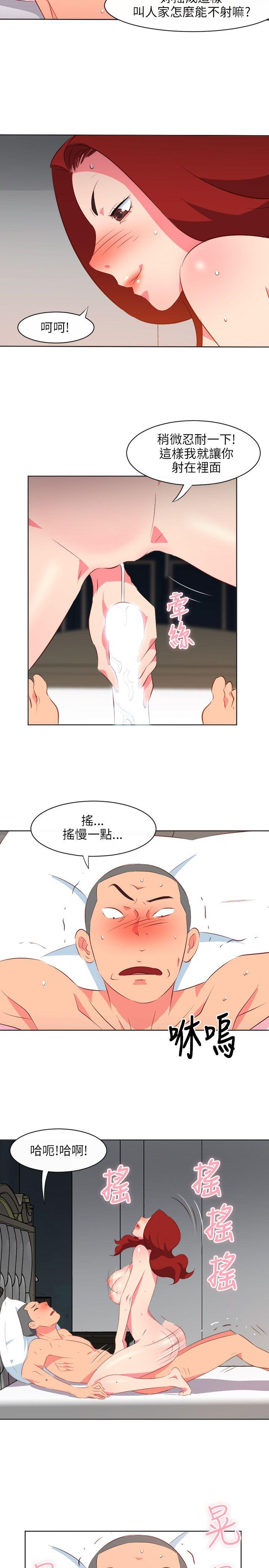 [韩国漫画] 303号房的女人 爱情,熟女人妻,巨乳大奶#[21P]-4