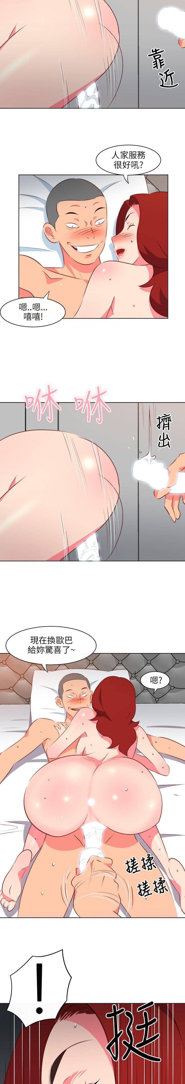 [韩国漫画] 303号房的女人 爱情,熟女人妻,巨乳大奶#[21P]-6