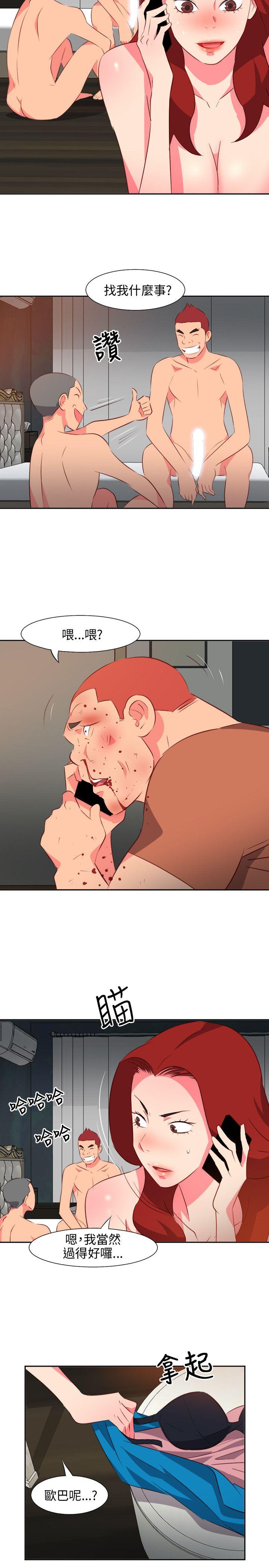 [韩国漫画] 303号房的女人 爱情,熟女人妻,巨乳大奶#[21P]-12