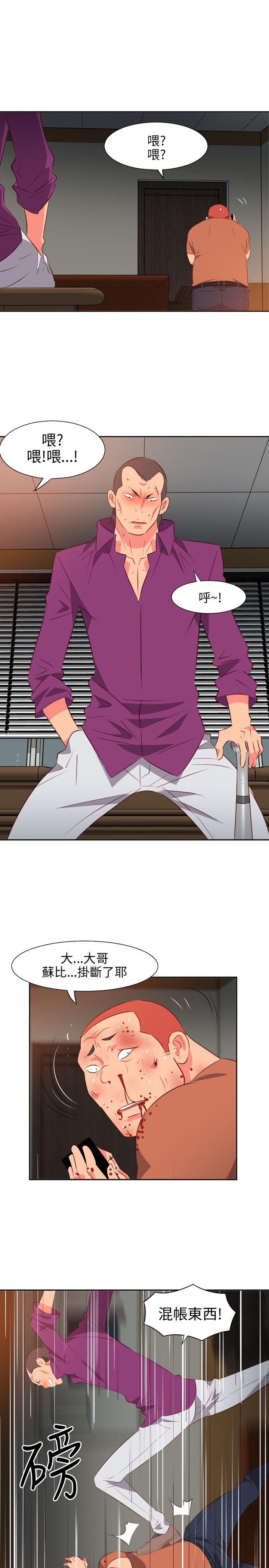 [韩国漫画] 303号房的女人 爱情,熟女人妻,巨乳大奶#[21P]-13