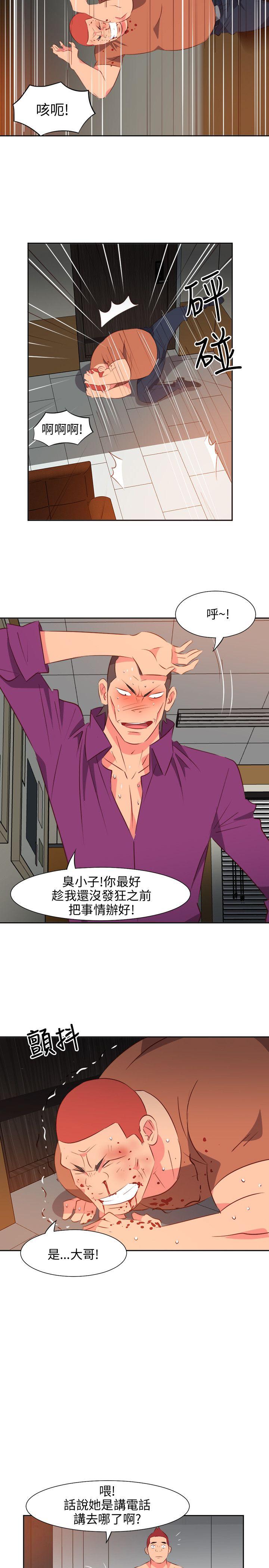 [韩国漫画] 303号房的女人 爱情,熟女人妻,巨乳大奶#[21P]-14