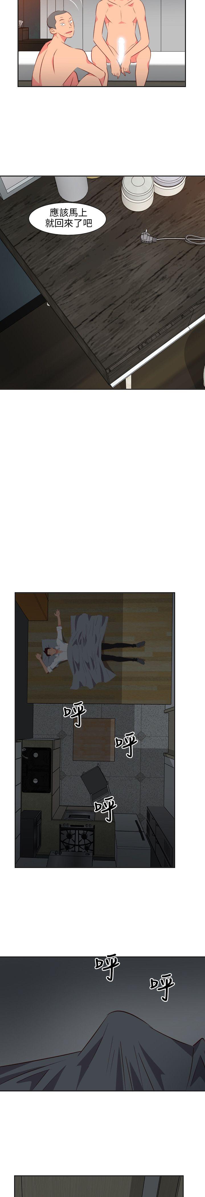 [韩国漫画] 303号房的女人 爱情,熟女人妻,巨乳大奶#[21P]-15