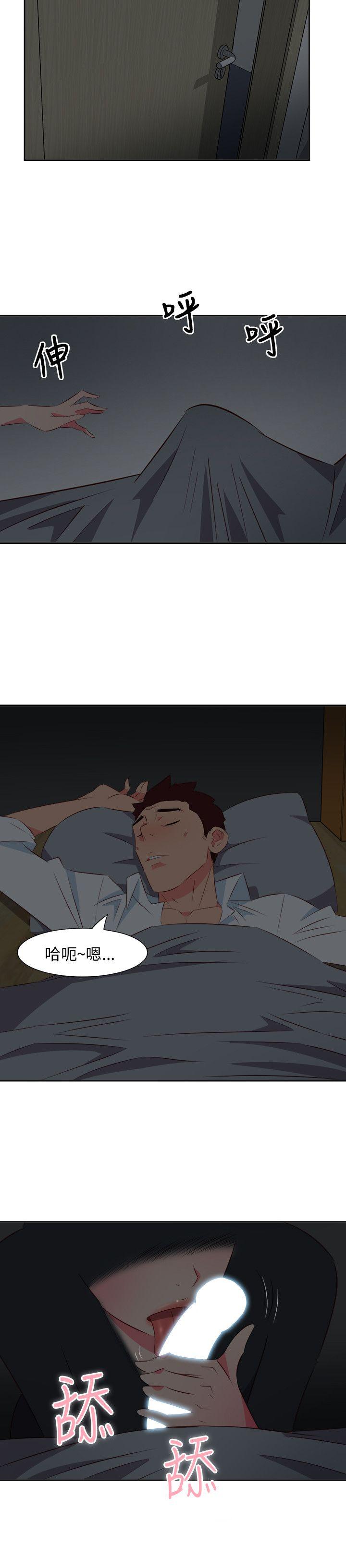 [韩国漫画] 303号房的女人 爱情,熟女人妻,巨乳大奶#[21P]-16