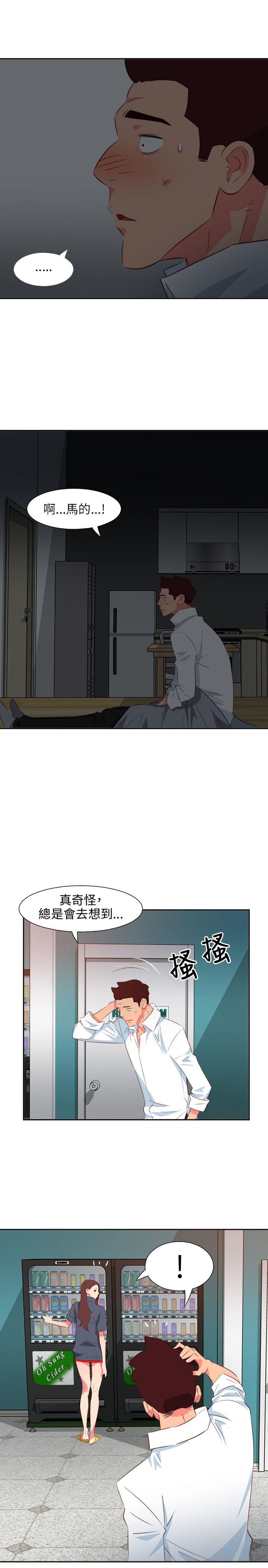 [韩国漫画] 303号房的女人 爱情,熟女人妻,巨乳大奶#[21P]-18