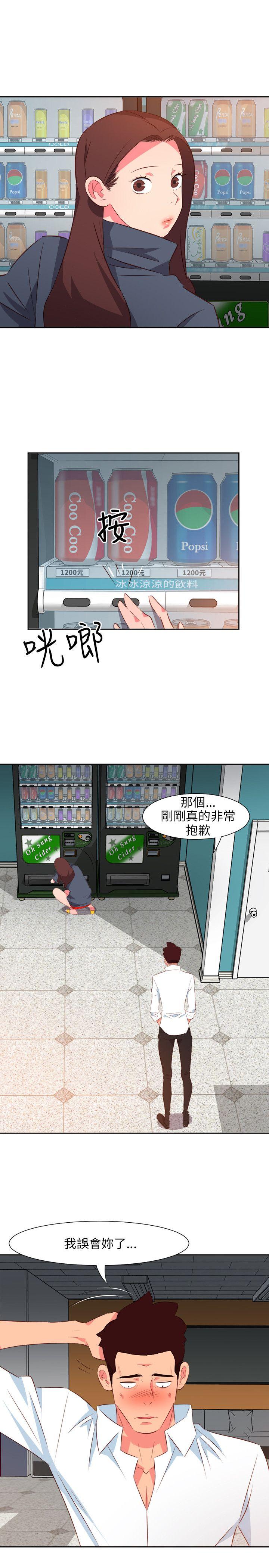 [韩国漫画] 303号房的女人 爱情,熟女人妻,巨乳大奶#[21P]-19