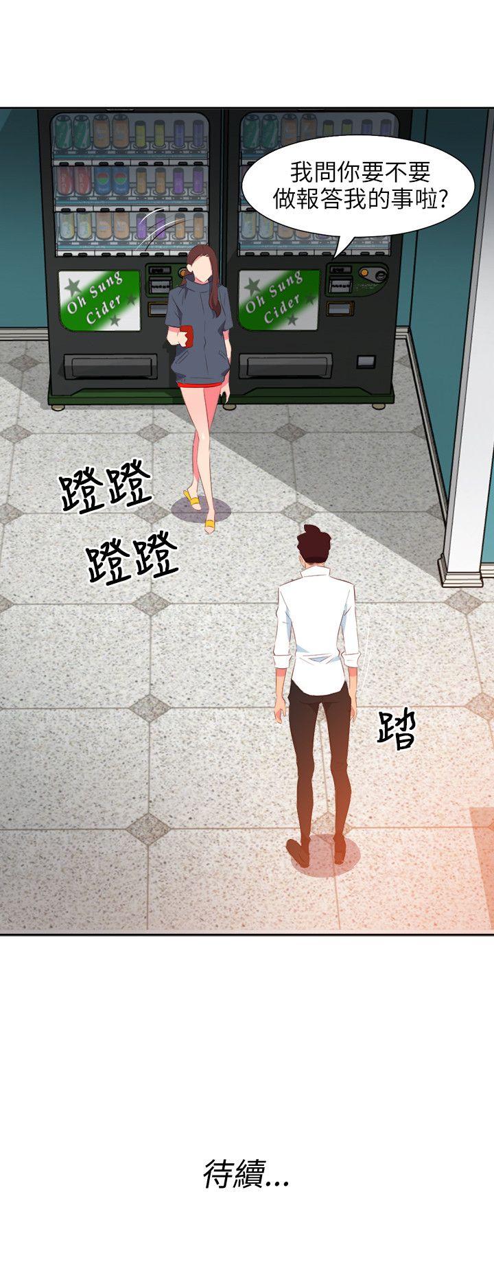 [韩国漫画] 303号房的女人 爱情,熟女人妻,巨乳大奶#[21P]-21