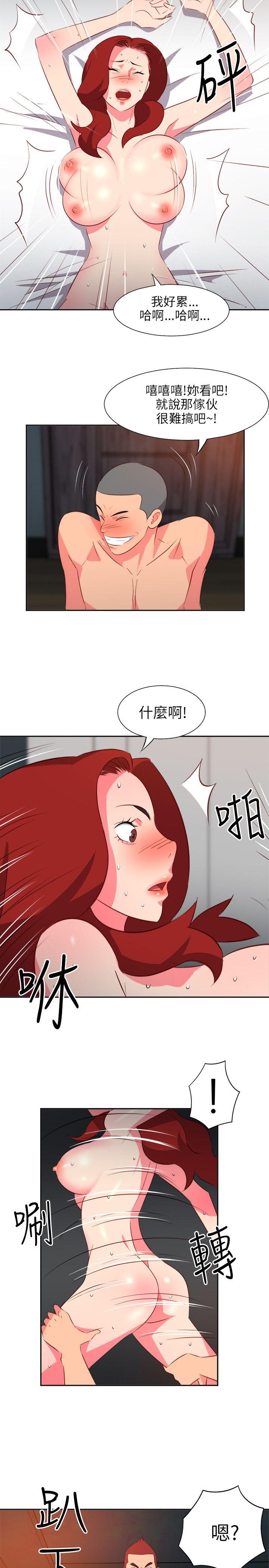 [韩国漫画] 303号房的女人 爱情,熟女人妻,巨乳大奶#[21P]-7