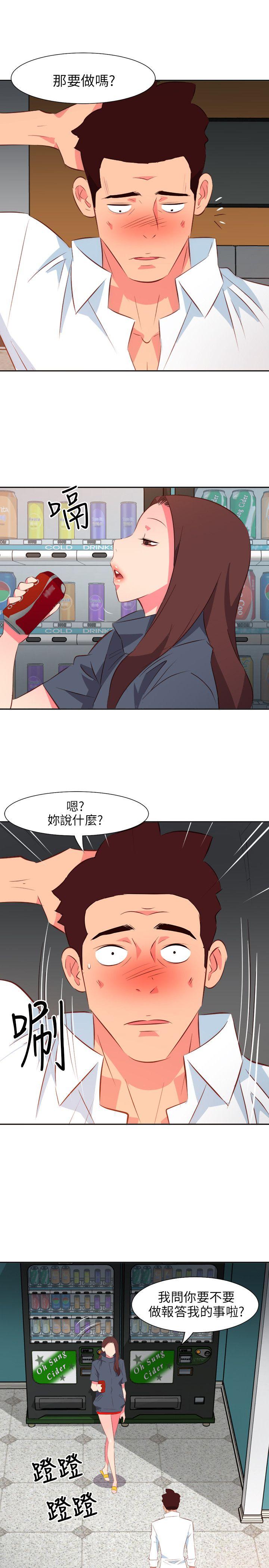 [韩国漫画] 303号房的女人 爱情,熟女人妻,巨乳大奶#[22P]-1