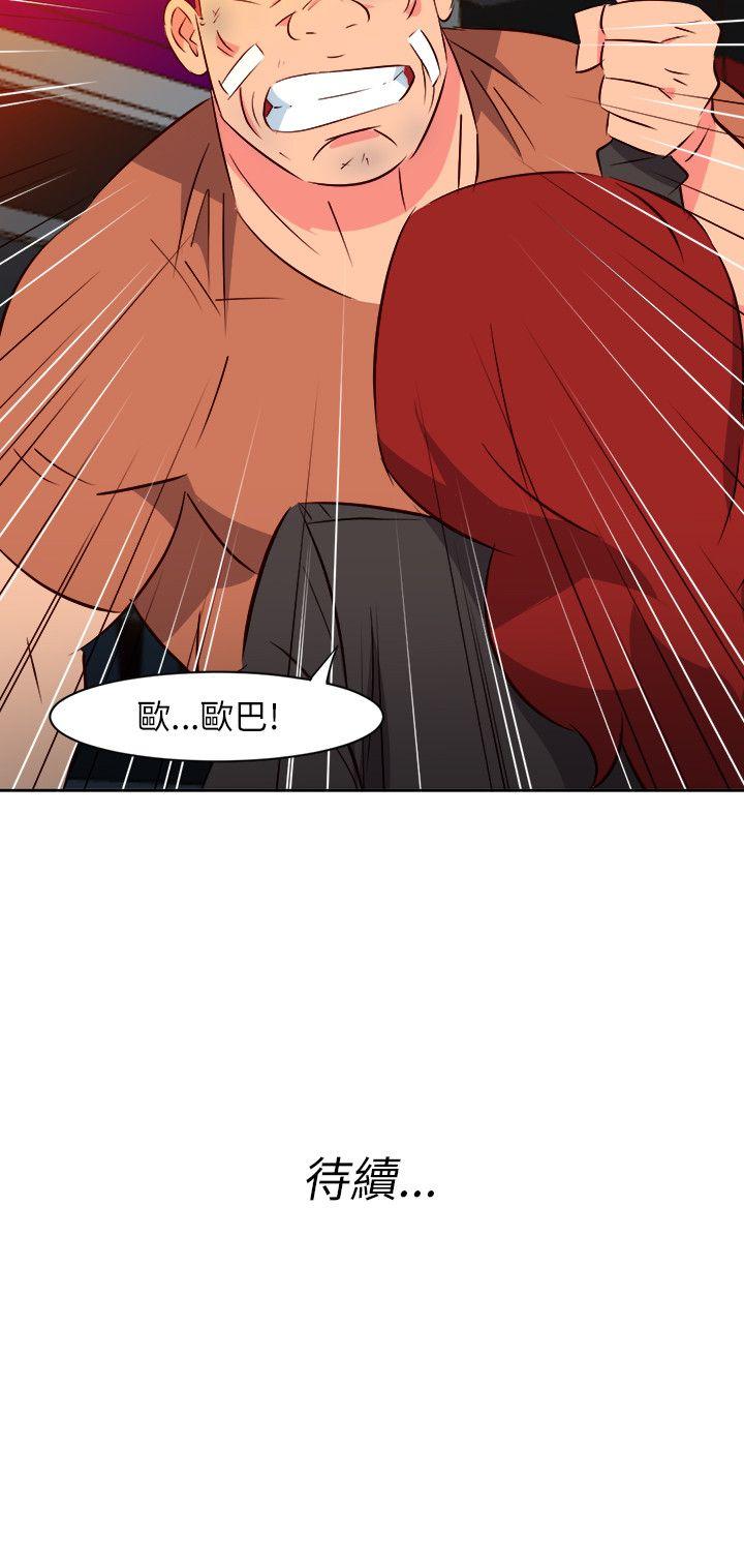 [韩国漫画] 303号房的女人 爱情,熟女人妻,巨乳大奶#[22P]-22