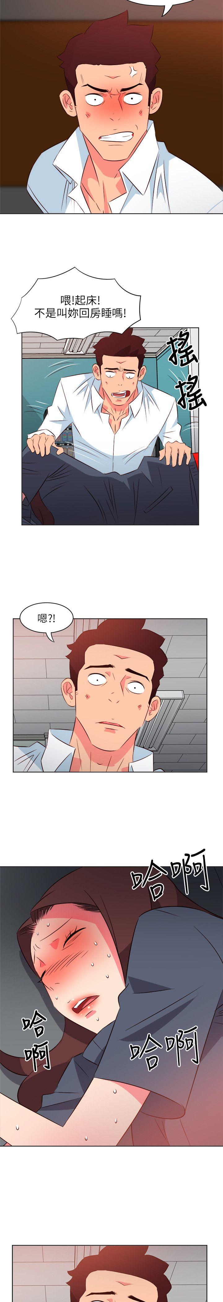 [韩国漫画] 303号房的女人 爱情,熟女人妻,巨乳大奶#[19P]-10