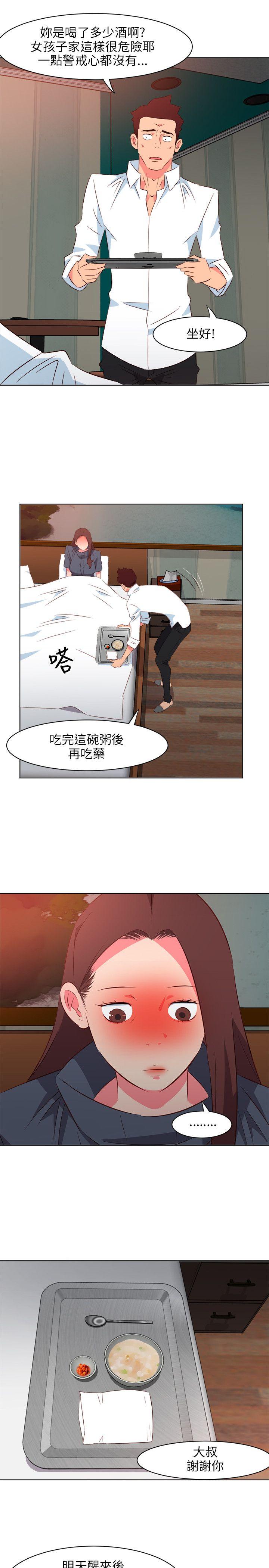 [韩国漫画] 303号房的女人 爱情,熟女人妻,巨乳大奶#[19P]-13