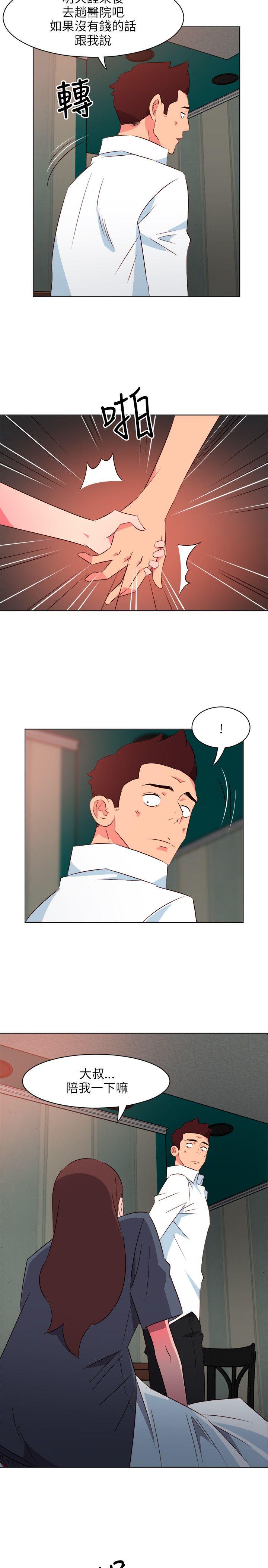 [韩国漫画] 303号房的女人 爱情,熟女人妻,巨乳大奶#[19P]-14