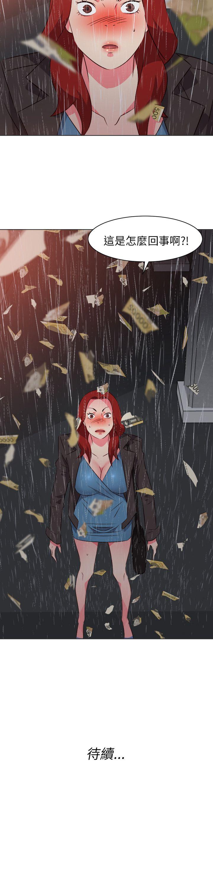 [韩国漫画] 303号房的女人 爱情,熟女人妻,巨乳大奶#[19P]-19