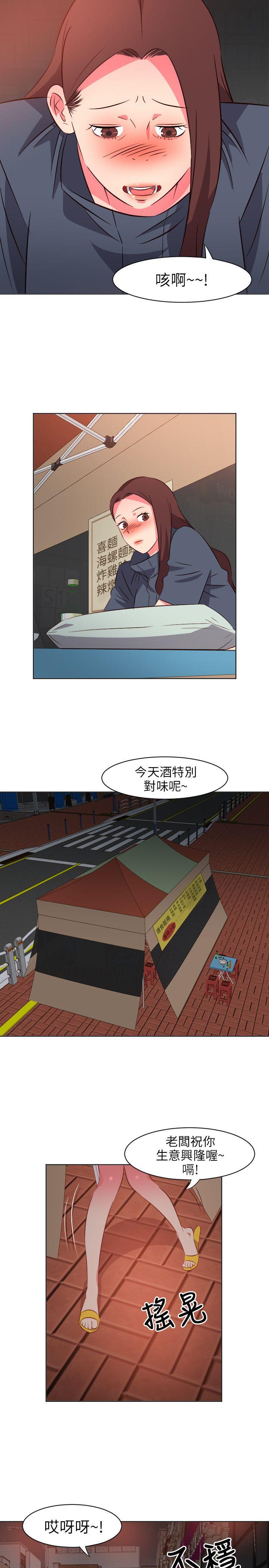 [韩国漫画] 303号房的女人 爱情,熟女人妻,巨乳大奶#[19P]-6