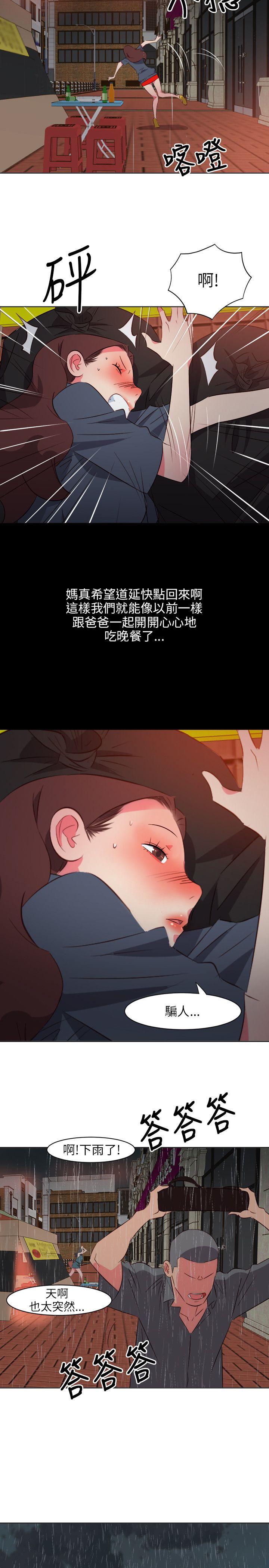 [韩国漫画] 303号房的女人 爱情,熟女人妻,巨乳大奶#[19P]-7