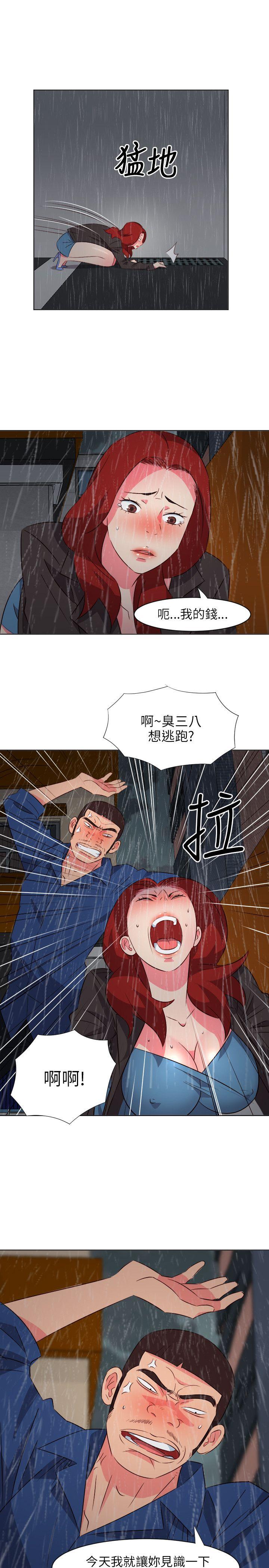 [韩国漫画] 303号房的女人 爱情,熟女人妻,巨乳大奶#[19P]-11