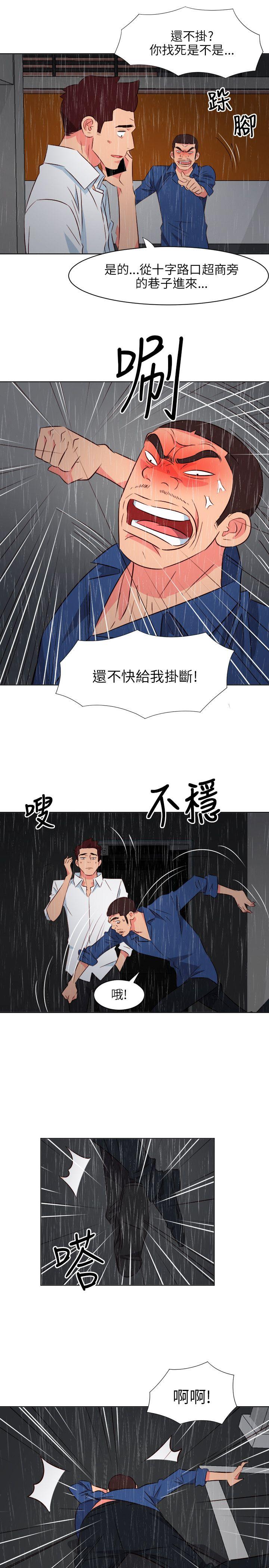 [韩国漫画] 303号房的女人 爱情,熟女人妻,巨乳大奶#[19P]-13