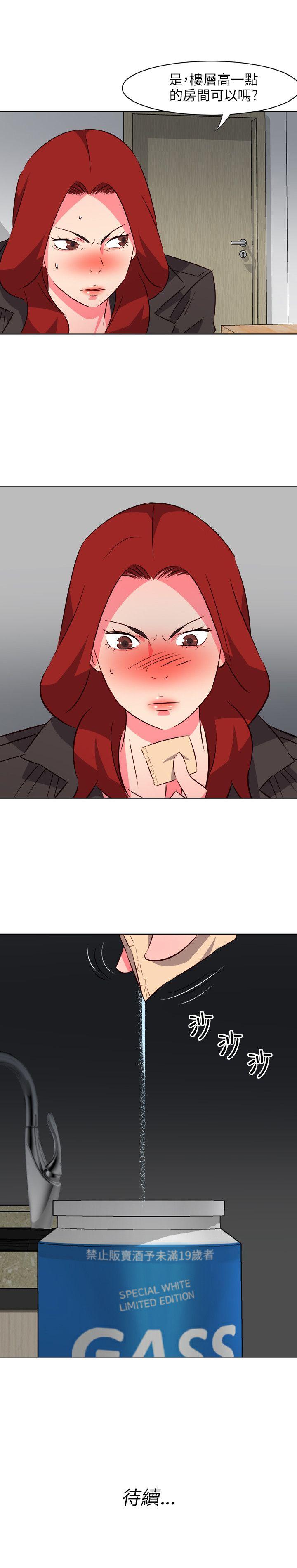 [韩国漫画] 303号房的女人 爱情,熟女人妻,巨乳大奶#[19P]-19