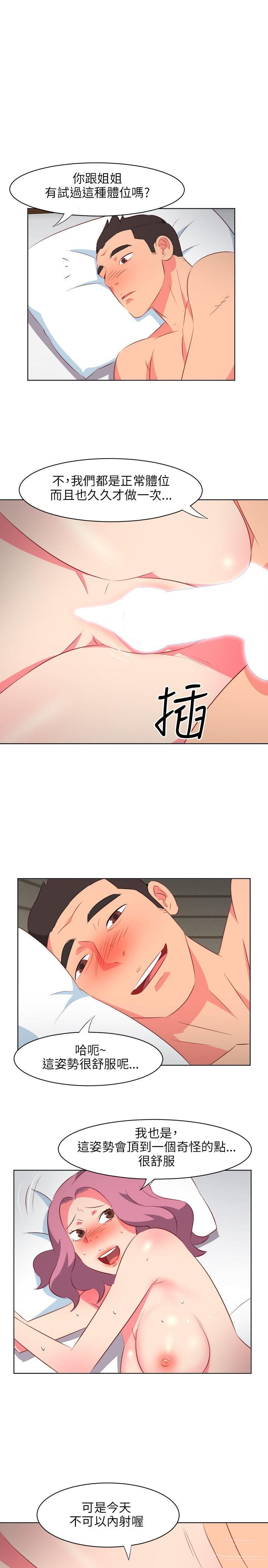 [韩国漫画] 303号房的女人 爱情,熟女人妻,巨乳大奶#[19P]-2