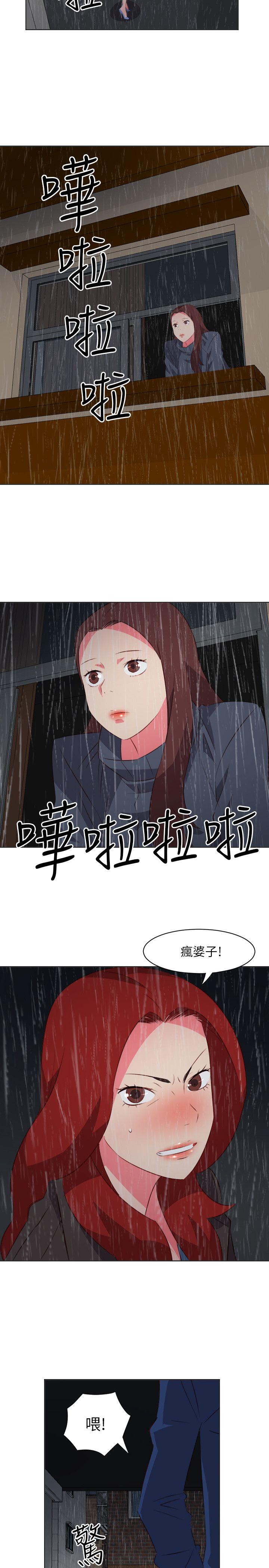 [韩国漫画] 303号房的女人 爱情,熟女人妻,巨乳大奶#[19P]-4