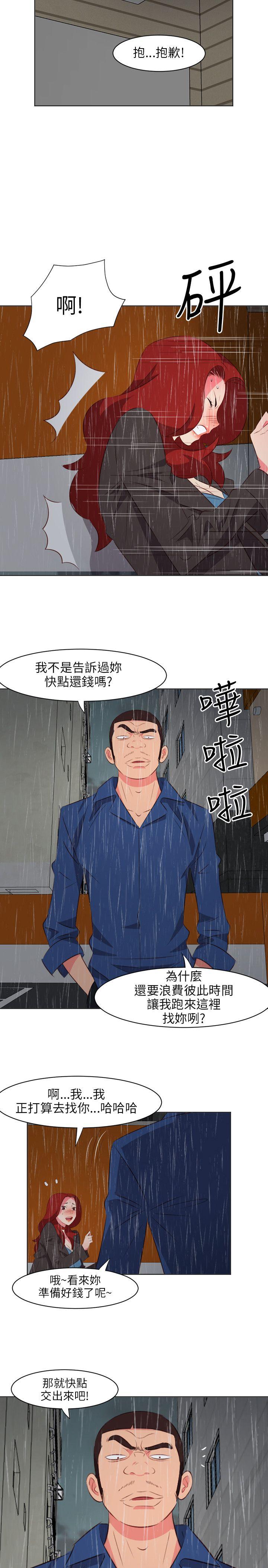 [韩国漫画] 303号房的女人 爱情,熟女人妻,巨乳大奶#[19P]-7