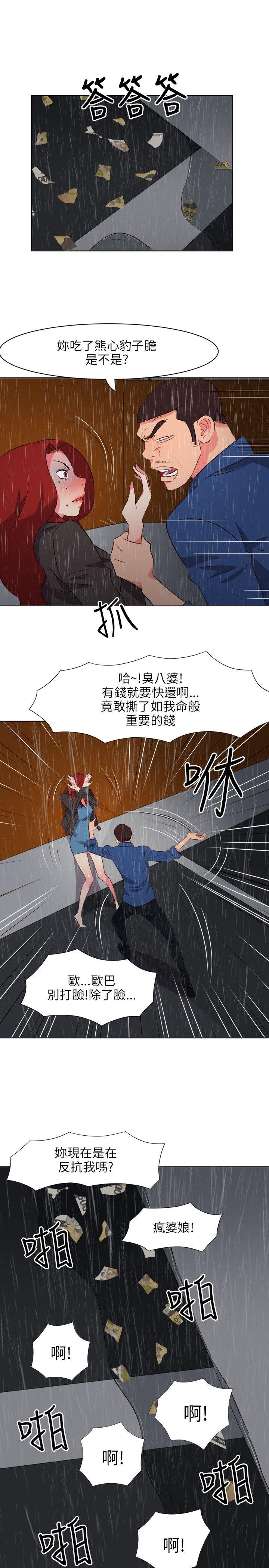 [韩国漫画] 303号房的女人 爱情,熟女人妻,巨乳大奶#[19P]-9