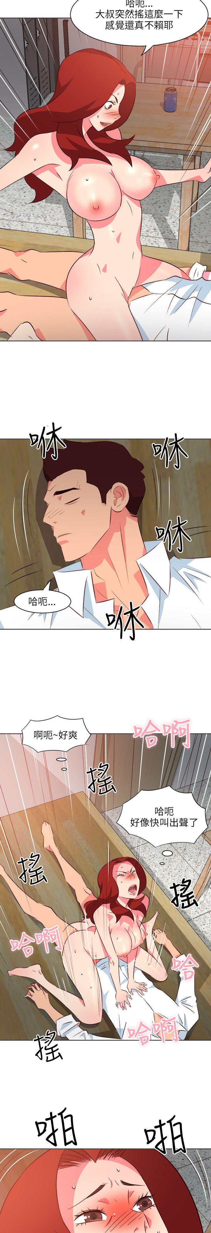 [韩国漫画] 303号房的女人 爱情,熟女人妻,巨乳大奶#[22P]-13