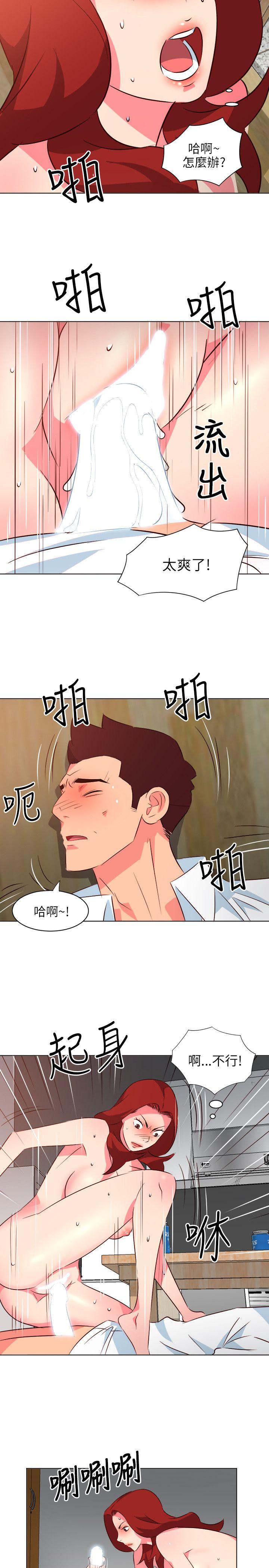 [韩国漫画] 303号房的女人 爱情,熟女人妻,巨乳大奶#[22P]-14