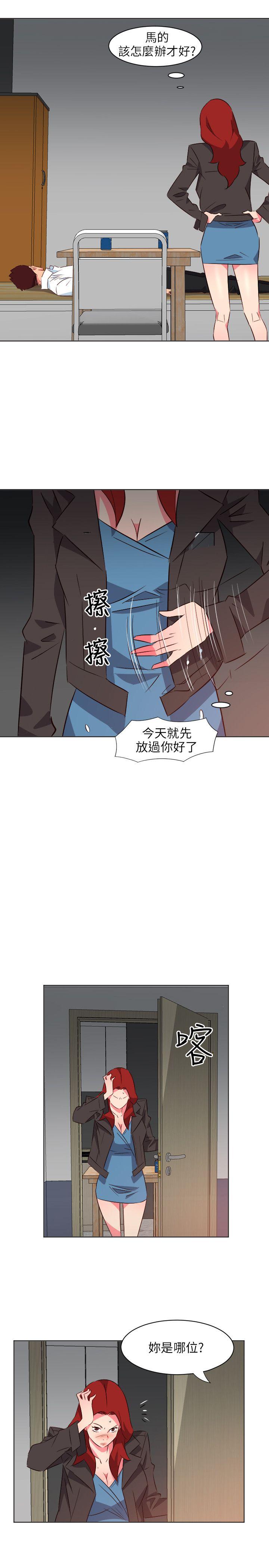 [韩国漫画] 303号房的女人 爱情,熟女人妻,巨乳大奶#[22P]-21