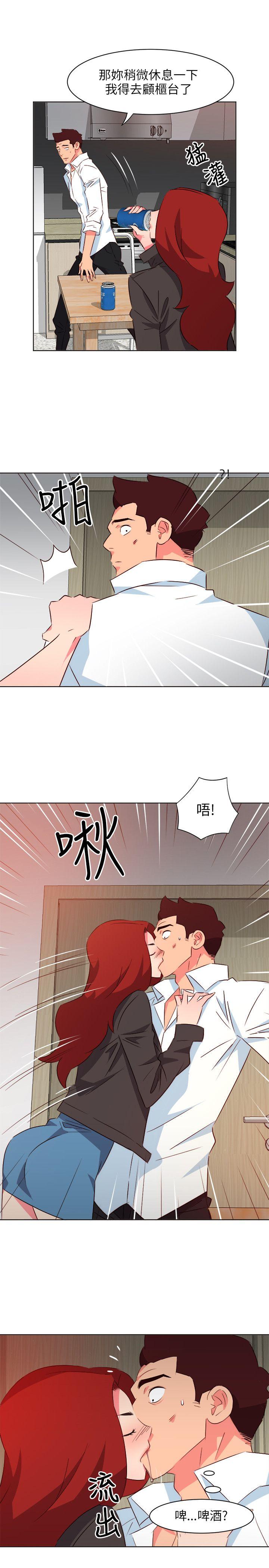 [韩国漫画] 303号房的女人 爱情,熟女人妻,巨乳大奶#[22P]-6