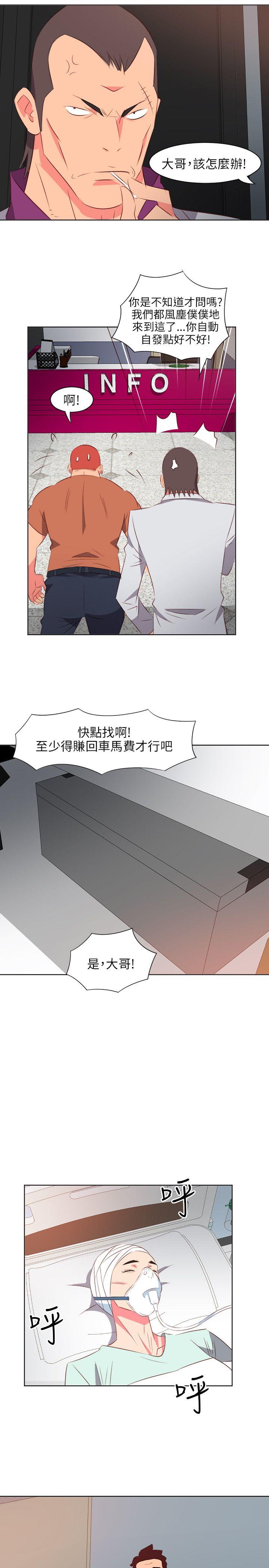 [韩国漫画] 303号房的女人 爱情,熟女人妻,巨乳大奶#[21P]-10