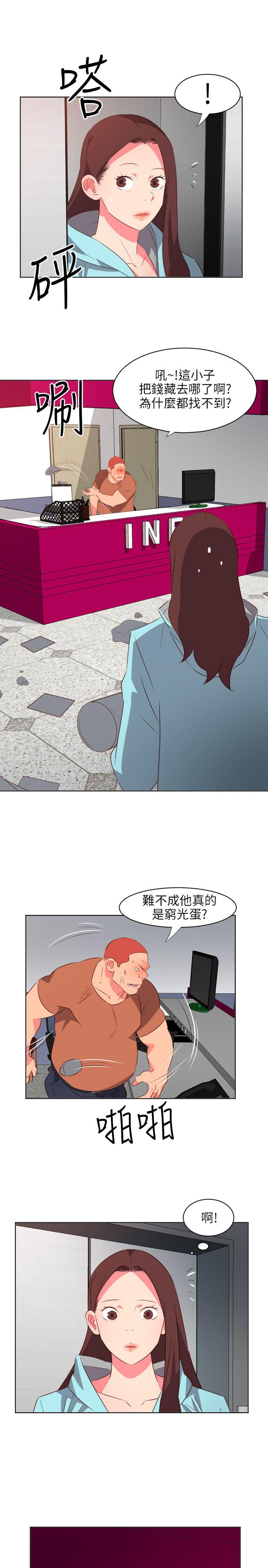 [韩国漫画] 303号房的女人 爱情,熟女人妻,巨乳大奶#[21P]-13