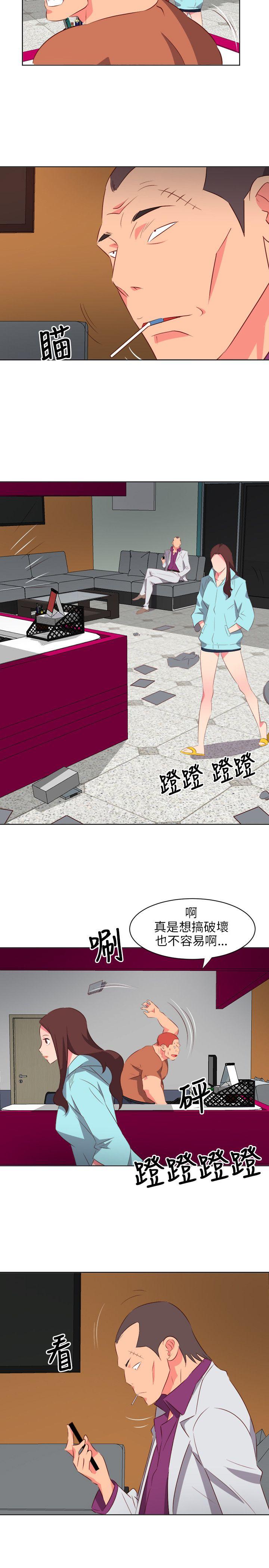 [韩国漫画] 303号房的女人 爱情,熟女人妻,巨乳大奶#[21P]-15