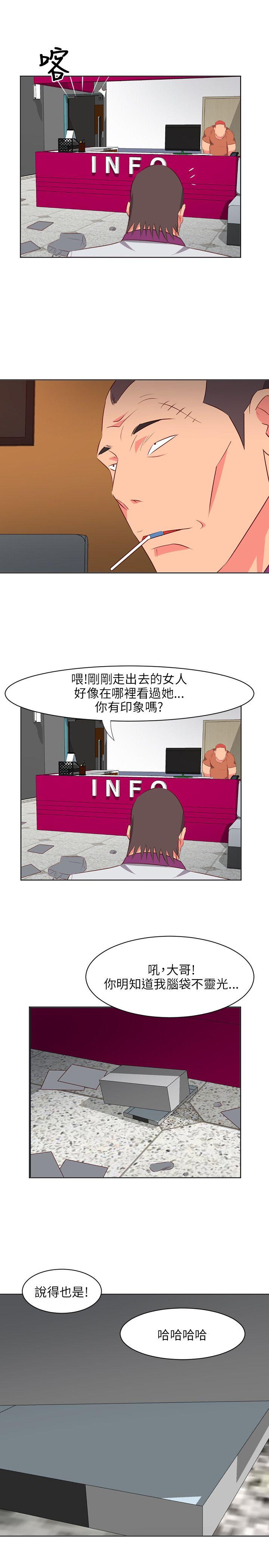 [韩国漫画] 303号房的女人 爱情,熟女人妻,巨乳大奶#[21P]-16