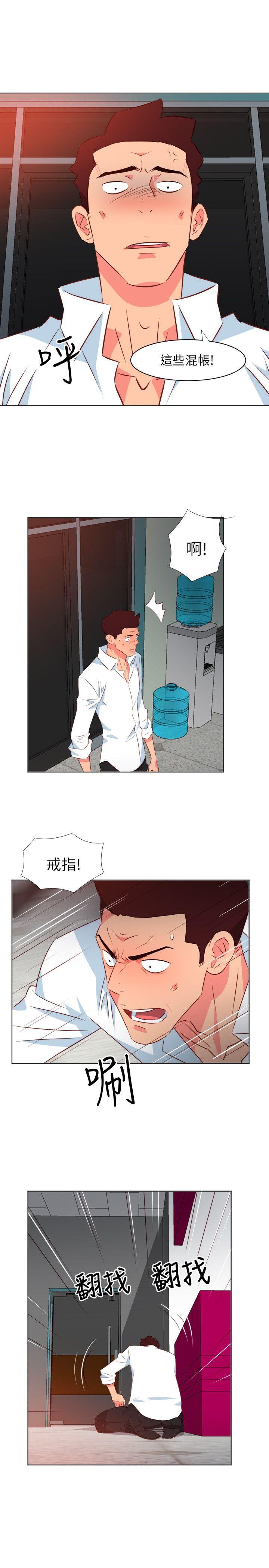 [韩国漫画] 303号房的女人 爱情,熟女人妻,巨乳大奶#[21P]-18