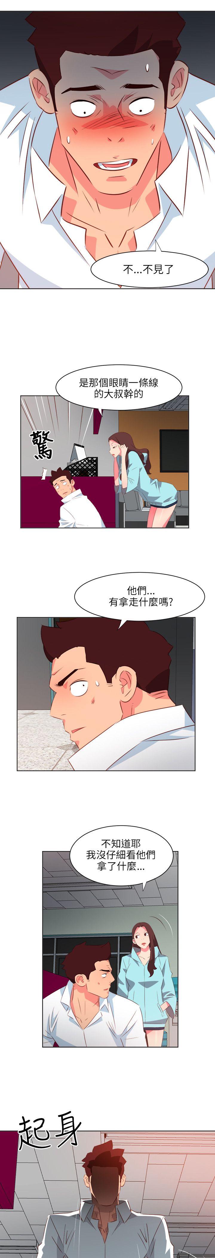 [韩国漫画] 303号房的女人 爱情,熟女人妻,巨乳大奶#[21P]-19