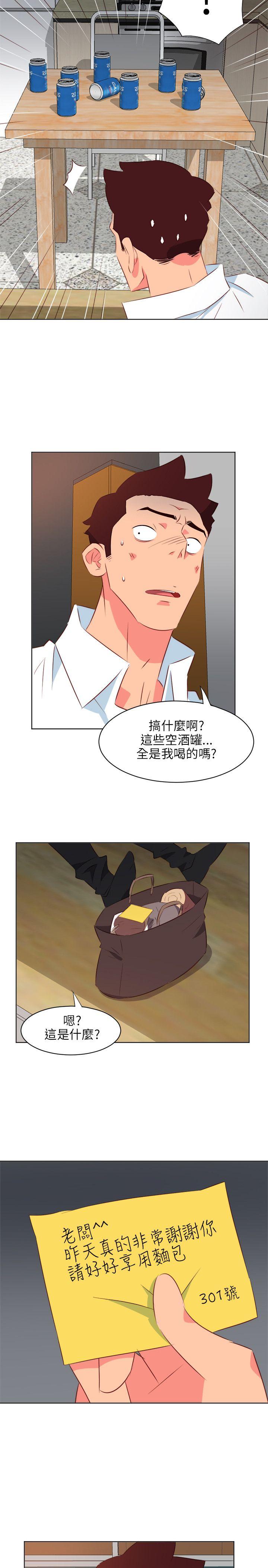 [韩国漫画] 303号房的女人 爱情,熟女人妻,巨乳大奶#[21P]-2