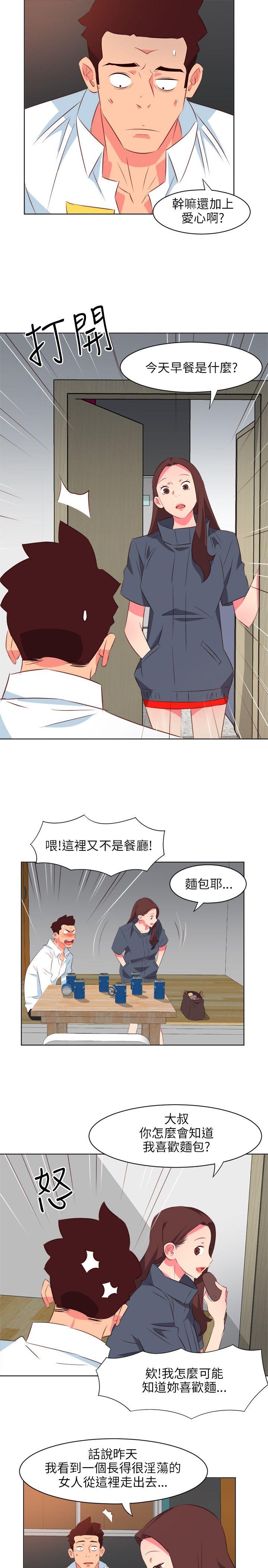 [韩国漫画] 303号房的女人 爱情,熟女人妻,巨乳大奶#[21P]-3