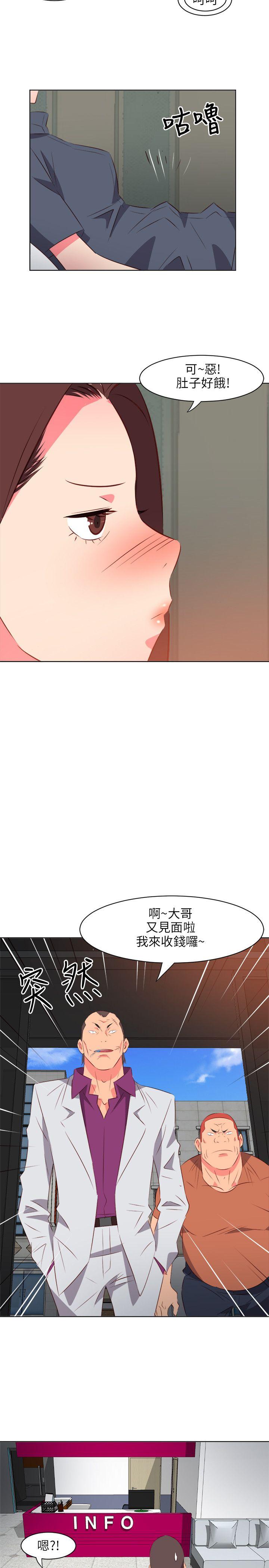 [韩国漫画] 303号房的女人 爱情,熟女人妻,巨乳大奶#[21P]-8